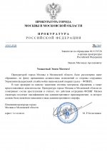      Anton Slavyan  Alexandr Shmidt 18 page 0001