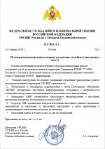 Desktop Screenshot 20260131   20064731