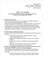 Desktop Screenshot 20260131   20050987