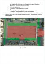 Desktop Screenshot 20260131   20051305