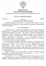 Desktop Screenshot 20260131   20351402