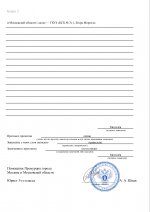 Ac536ad194d54e36e64ee002427a41e3ATAzJT3EpKxhNemb 1