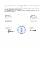  pDpUFz94h89nPGg0 005