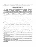  pDpUFz94h89nPGg0 004