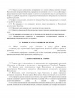  pDpUFz94h89nPGg0 003