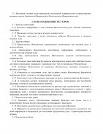  pDpUFz94h89nPGg0 002