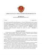  pDpUFz94h89nPGg0 001