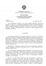 1 page 0001 1 page 0001