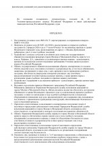 2 page 0001 2 page 0001