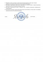 3 page 0001 3 page 0001