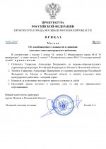     by Anton Slavyan 2 page 0001