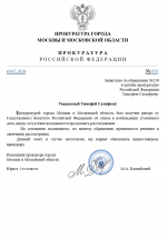 Desktop Screenshot 20260201 17054256 Desktop Screenshot 20260201 17054256