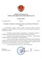  TY42fA7MBSolfyo7 001