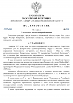       Anton Slavyan  Alexandr Shmidt 1  1