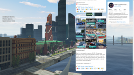 Grand Theft Auto V Screenshot 2026.02.01 - 20.03.21.45.png