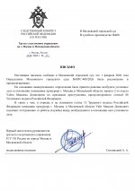 Stilinsky    Google  page 0001 1