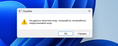 Без имени1.png