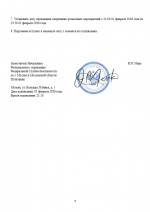  2026 02 01 211132243