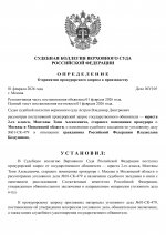     2026 02 01T214245504  0