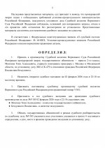     2026 02 01T214245504  1