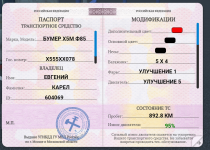 Снимок экрана 2026-02-02 062551.png