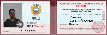 Снимок экрана 2026-02-02 062705.png