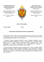  2026 02 02 091724109