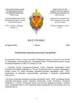  2026 02 02 092156579