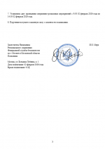  2026 02 02 092206191