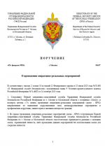  2026 02 02 092513392