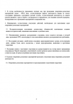  2026 02 02 092519125