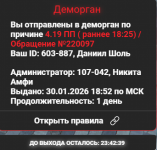 2026 02 02 093750197 2026 02 02 093750197