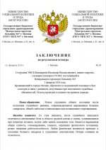 IMG 20260202 140639 703