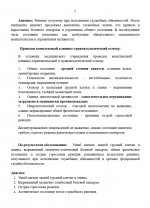 IMG 20260202 140639 352