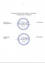 IMG 20260202 140639 857