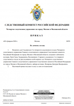  2026 02 02 153014814