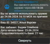 1719208583867 1719208583867