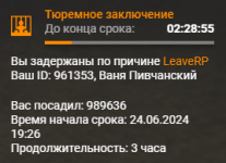 Снимок экрана 2024-06-24 195745.png