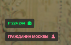 Снимок экрана 2024-06-25 165730.png