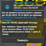 1719753838094