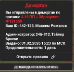 Снимок222.PNG