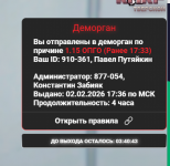 1770044185808 1770044185808