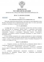     by Anton Slavyan 20 page 0001