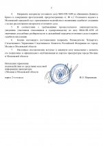     by Anton Slavyan 20 page 0002