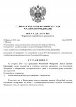 2026 02 02T194950837 0 2026 02 02T194950837 0