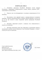 2026 02 02T194950837 1 2026 02 02T194950837 1