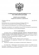 2026 02 02T202700357 0 2026 02 02T202700357 0