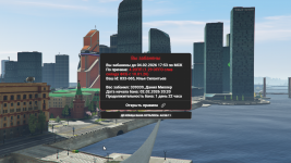 Grand Theft Auto V Screenshot 2026.02.02 - 23.57.05.22.png