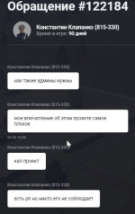 1770056167148
