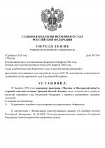 2026 02 02T233319030 0 2026 02 02T233319030 0